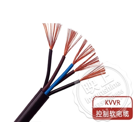 控制软电缆  KVVR  5*2.5   0.45/0.75KV
